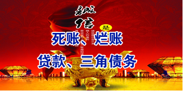 静宁要债公司