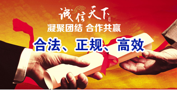 静宁讨账公司